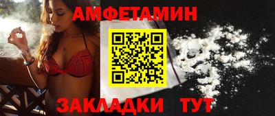 прущие крисы Волжский