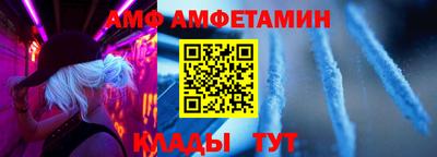 МДМА Волжск