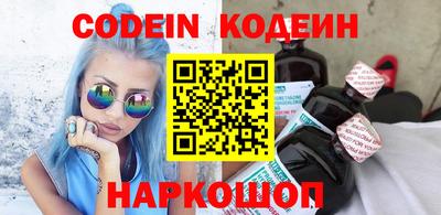 экстази Волгодонск