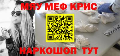 амф Брянск