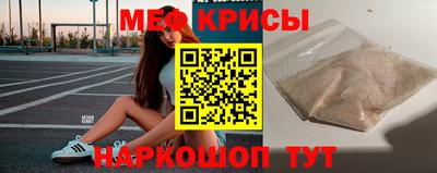 прущая мука Магнитогорск