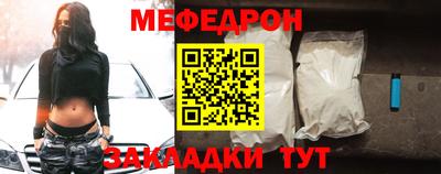 прущие крисы Волжский