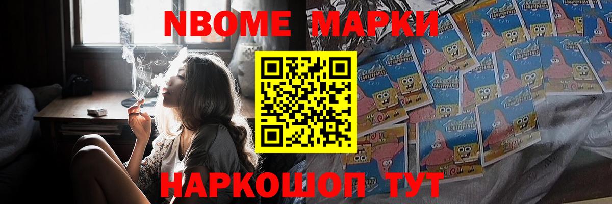 МДМА  Конопля  Россия  Вход с VPN  Меф МЯУ МЯУ кристаллы  МЕТАДОН  ГАШ  Кокаин  Альфа ПВП СОЛЬ кристаллы 
