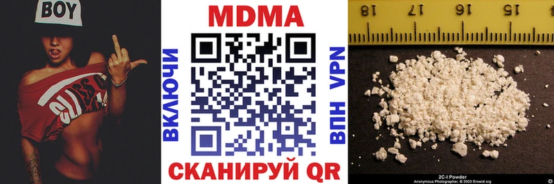 MDMA кристаллы  дарнет шоп  Волгоград 
