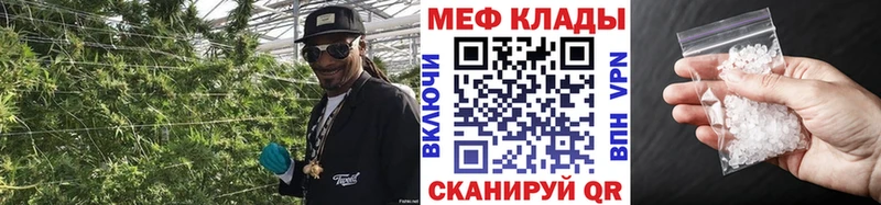 Меф mephedrone Волгоград