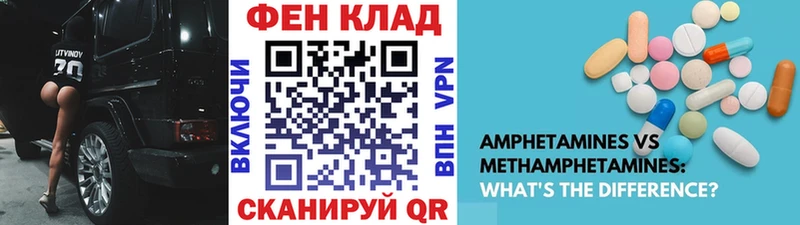 MEGA сайт  Волгоград  Первитин Декстрометамфетамин 99.9% 