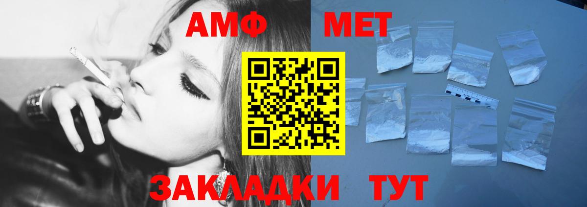 Первитин  Россия  Метамфетамин пудра 