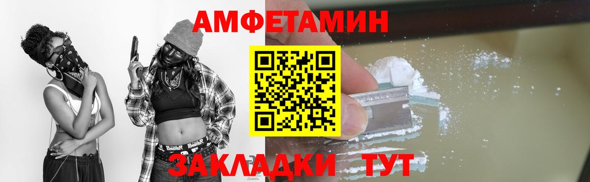 Россия  МЕТАМФЕТАМИН кристалл  Вход с VPN 
