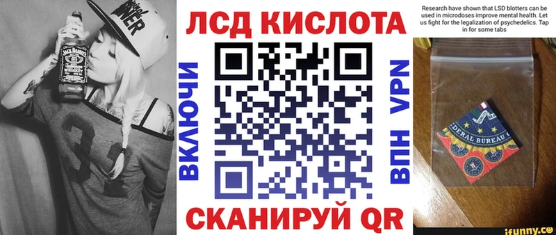 Наркотические марки 1500мкг  где купить наркоту  OMG как войти  Волгоград 