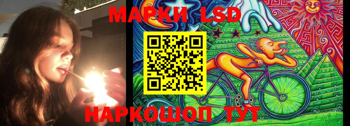 Марки NBOMe 1,5мг Россия