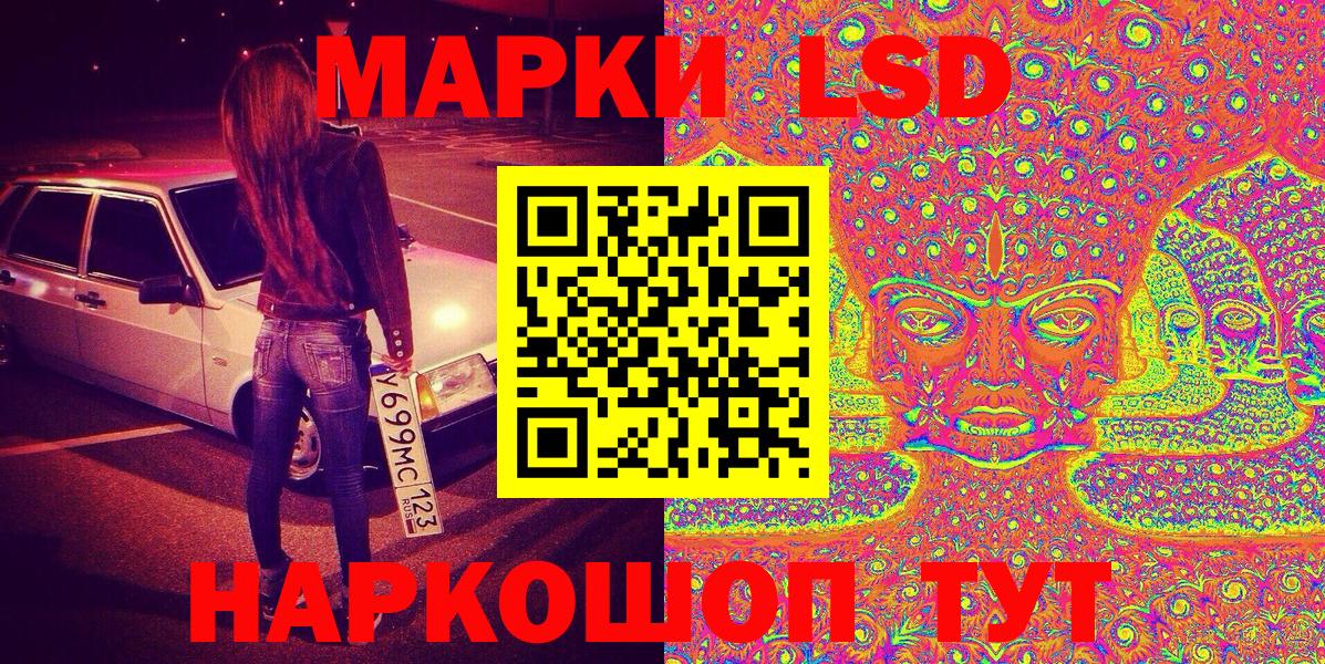 Россия  Марки NBOMe 1500мкг  Вход с VPN 