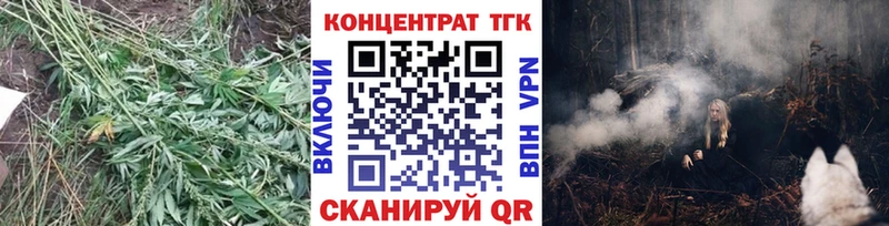 Дистиллят ТГК концентрат  Волгоград 