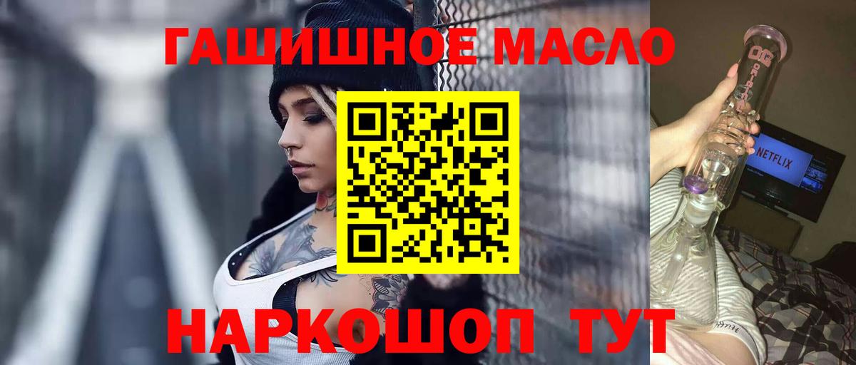 ТГК Wax Россия