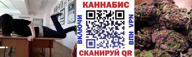 хочу наркоту  Волгоград  мега ТОР  МАРИХУАНА Ganja 