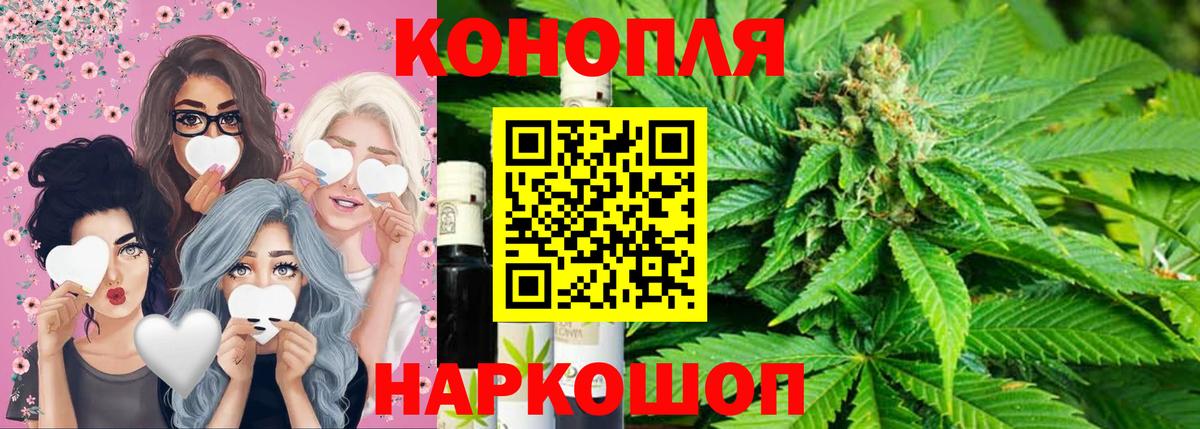 Каннабис Amnesia  Шишки марихуана тримм  Вход с VPN  Россия 