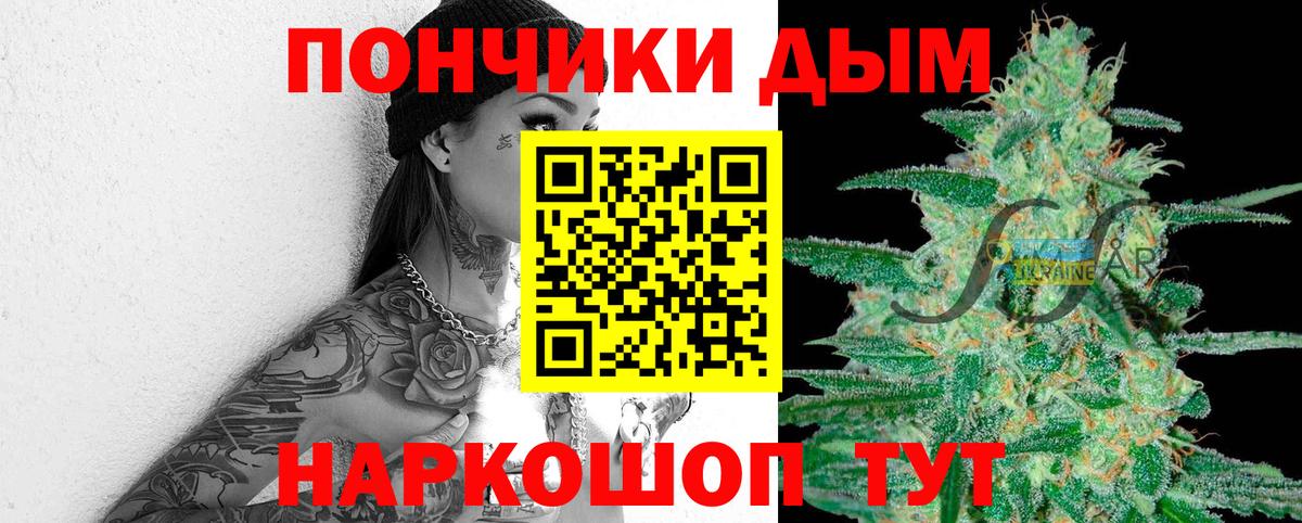 Бошки марихуана Ganja  Россия  Марихуана Ganja 